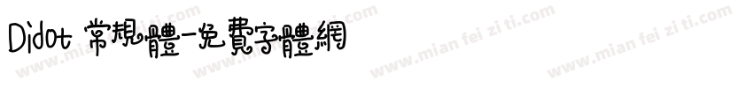Didot 常规体字体转换